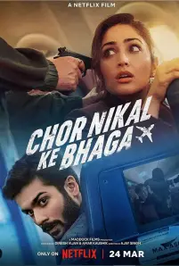 Chor Nikal Ke Bhaga (2023)