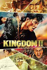 Kingdom 2 Harukanaru Daichie (2022)