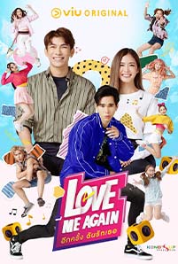 Love Me Again (2023)