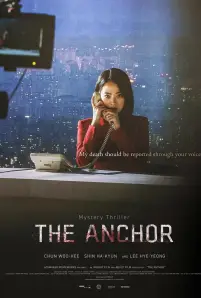 The Anchor (2022)