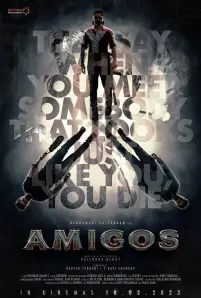 Amigos (2023)