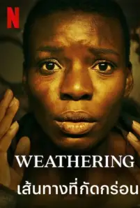 Weathering (2023)