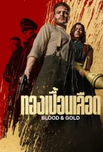 Blood & Gold (2023)