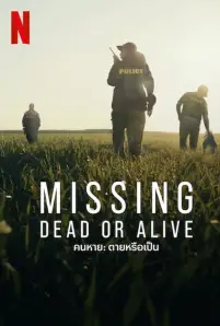 Missing Dead or Alive (2023)