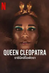 Queen Cleopatra (2023)