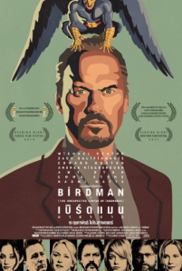 Birdman (2014)