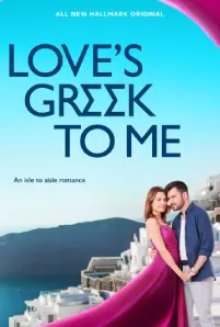 Love's Greek to Me (2023)