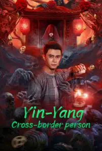 Yin-Yang Cross-border Person (2023)