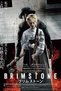 Brimstone (2016)