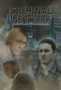 Criminal Network (2023)