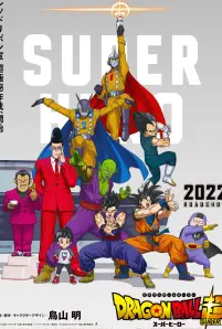 Dragon Ball Super Super Hero (2022) ดราก้อนบอล ซุปเปอร์ ซุปเปอร์ฮีโร