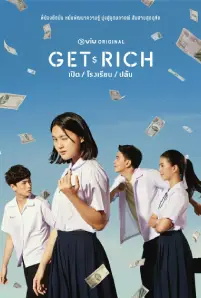 Get Rich (2023)