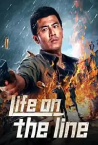 Life On The Line (2023) ข้ามเส้นตาย