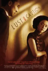 Lust Caution (2007) เล่ห์ราคะ