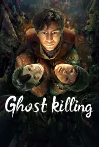 Ghost killing (2023)