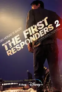 The First Responders Season 2 (2023)