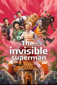 The Invisible Superman (2023)