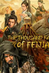 The Thousand Faces Of Feijia (2023)