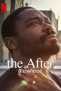 The After (2023)