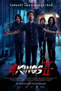 4Kings 2 (2023)