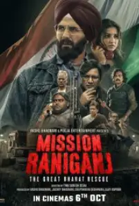 Mission Rescue (2023)