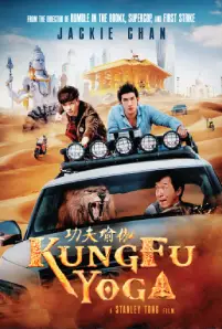 Kung-Fu Yoga (2017)