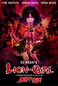 Lion Girl (2023)