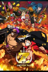 One Piece Film Z (2012)